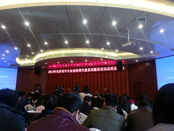 2022年參加長沙市小微企業(yè)轉(zhuǎn)型升級(jí)活動(dòng)，獲“百強(qiáng)企業(yè)”稱號(hào)